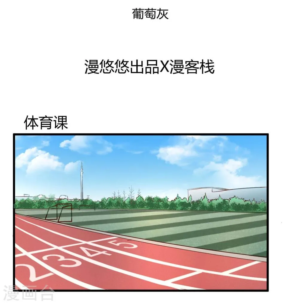 第15话 第2页