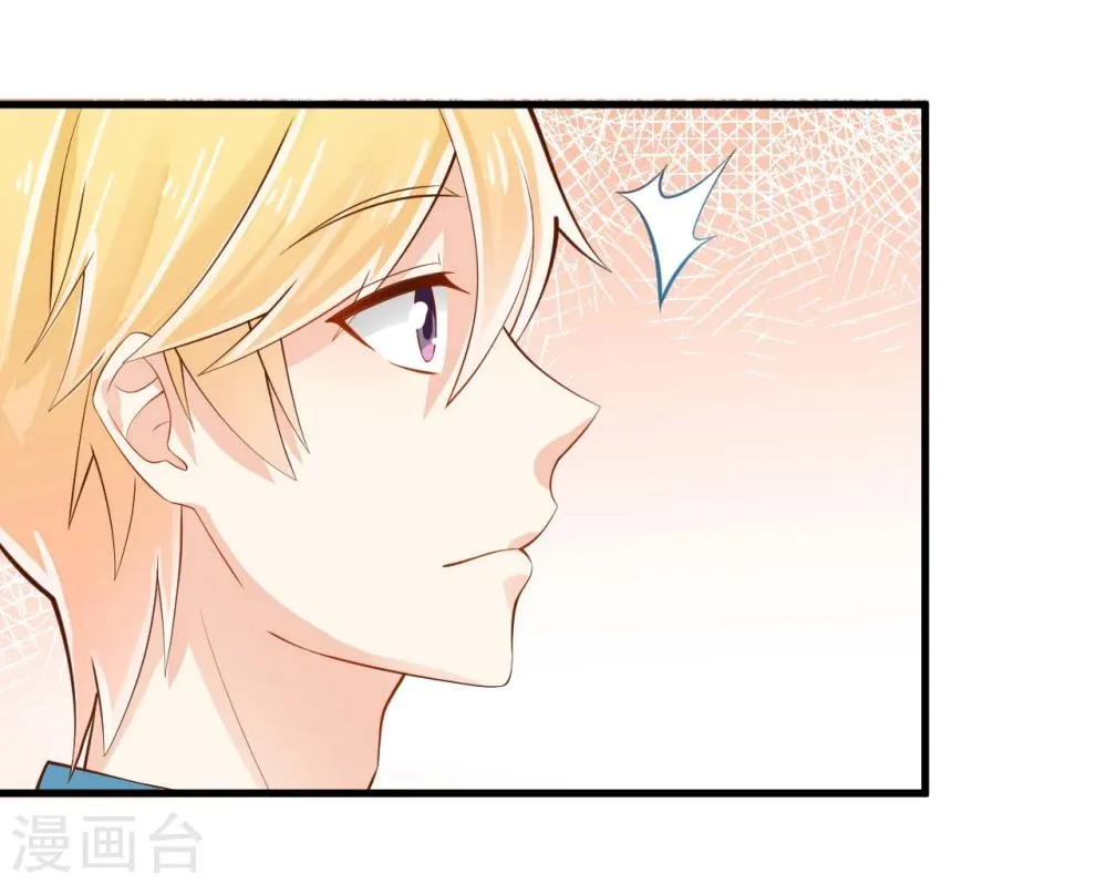 第15话 第7页