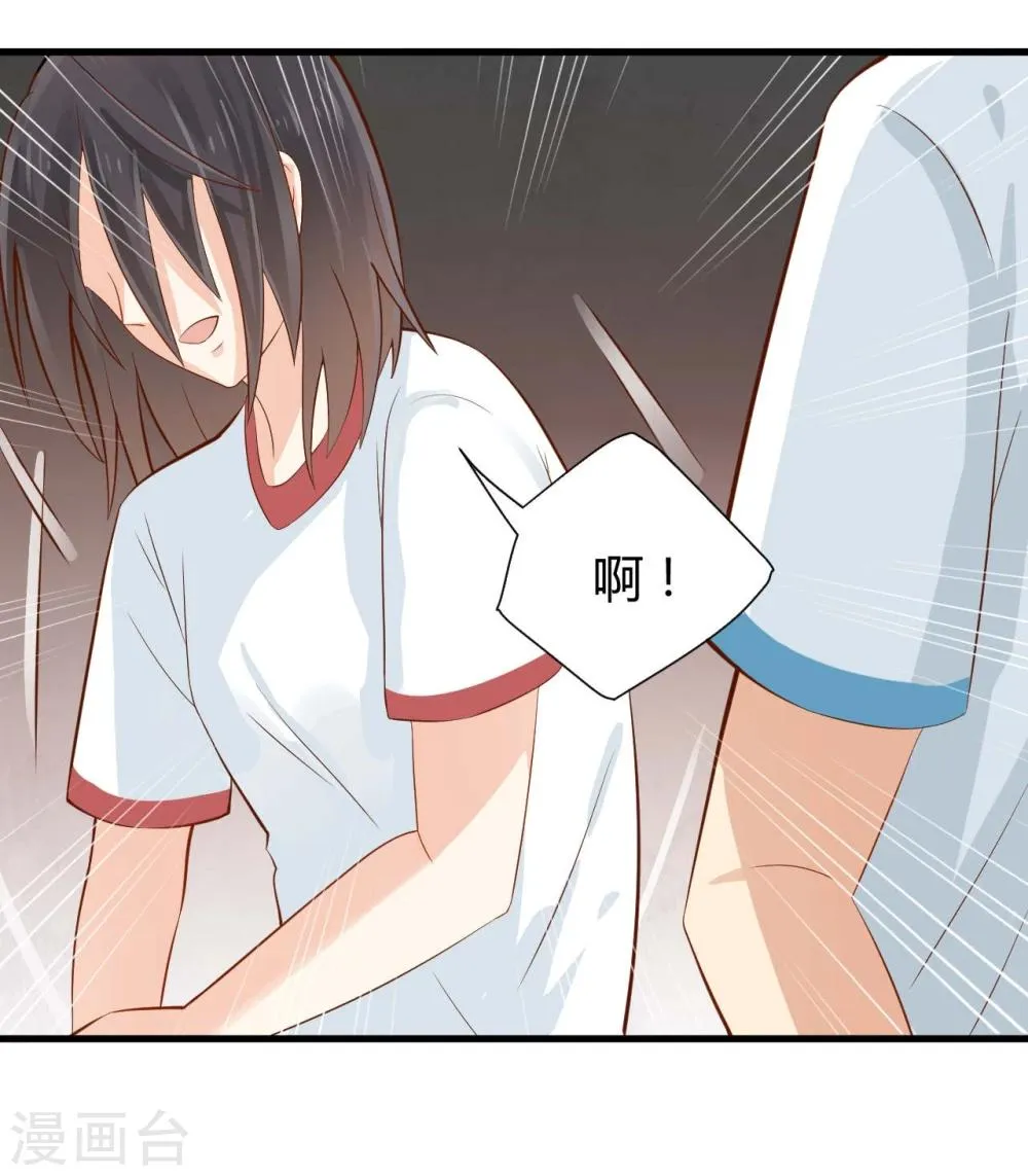 第15话 第13页