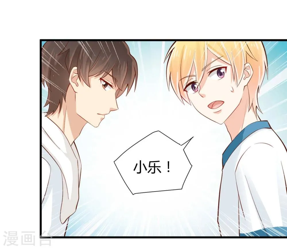 第15话 第14页