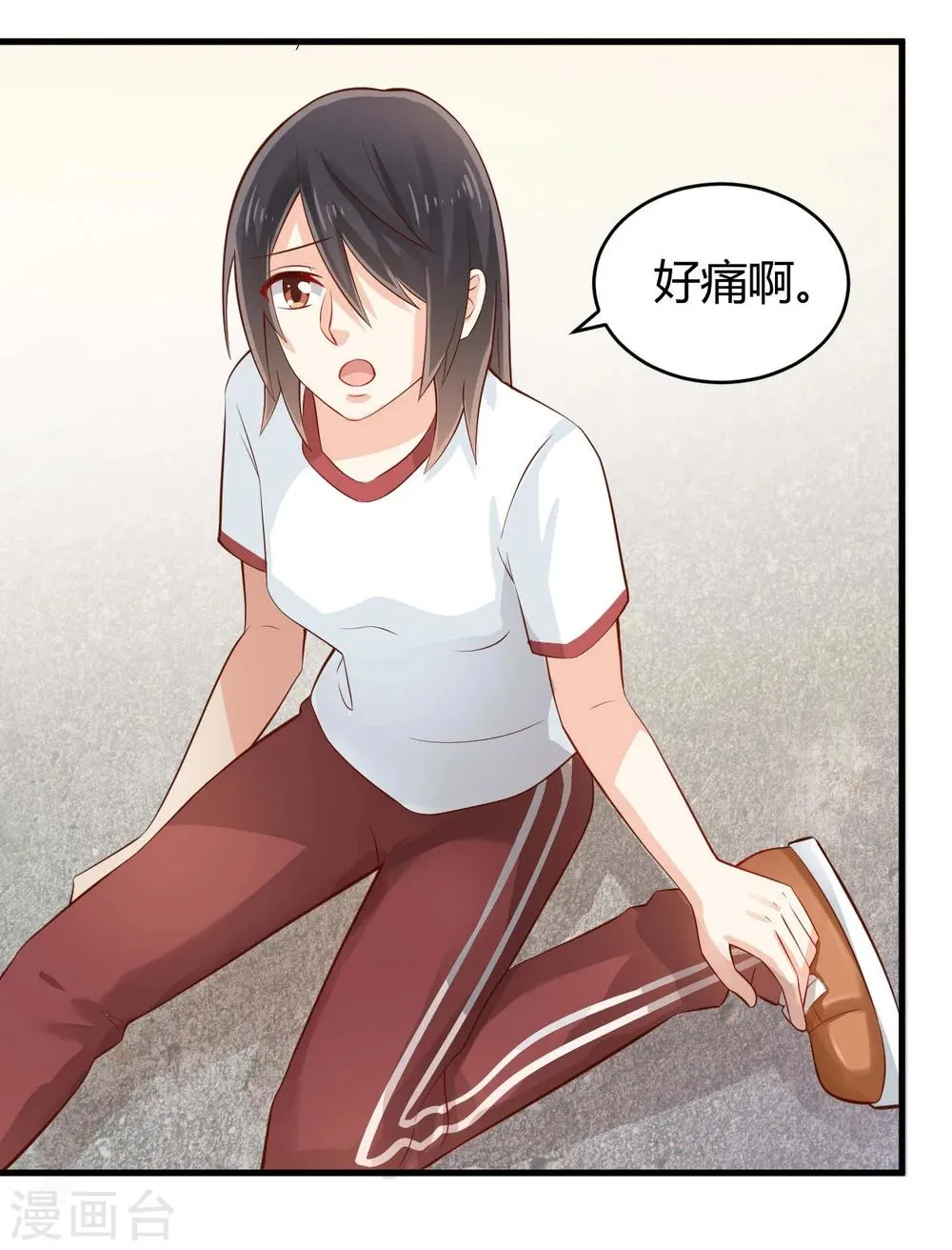 第15话 第15页