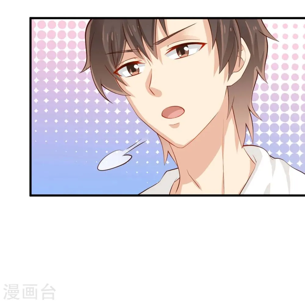 第15话 第20页
