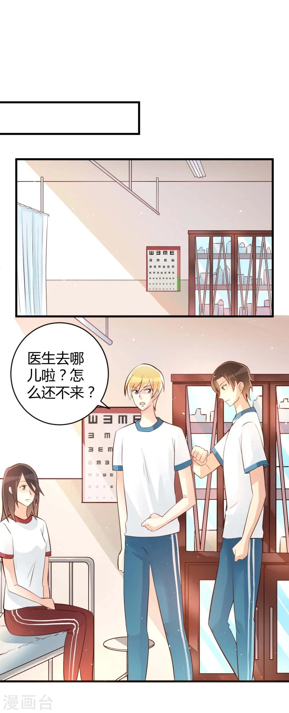 第15话 第21页