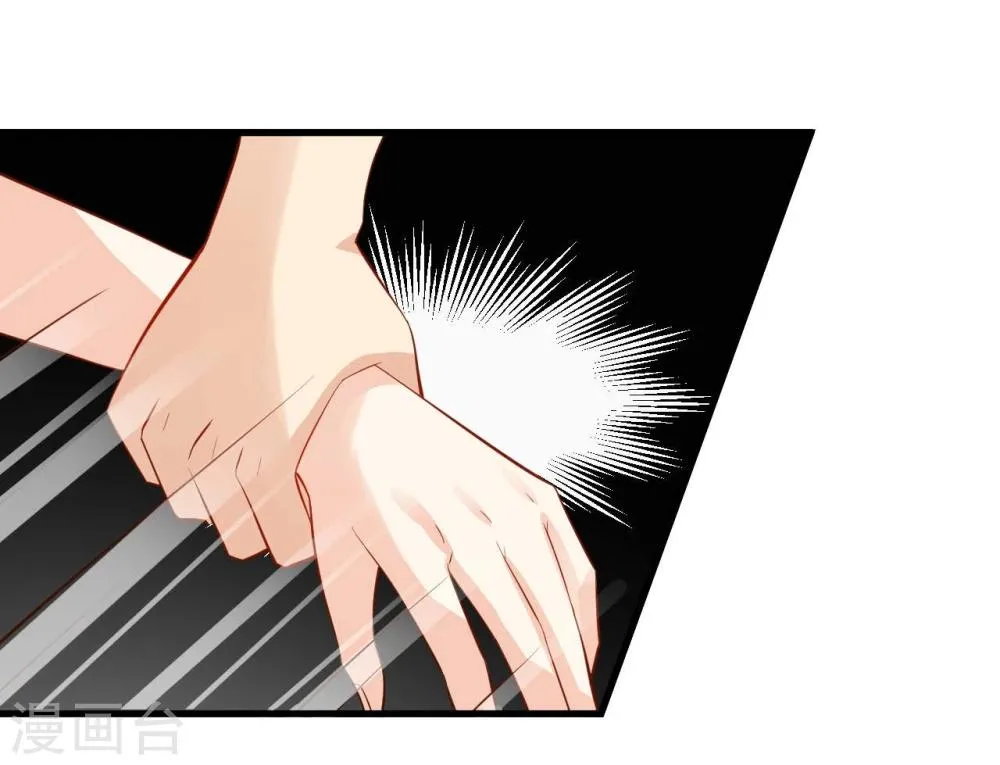 第15话 第23页