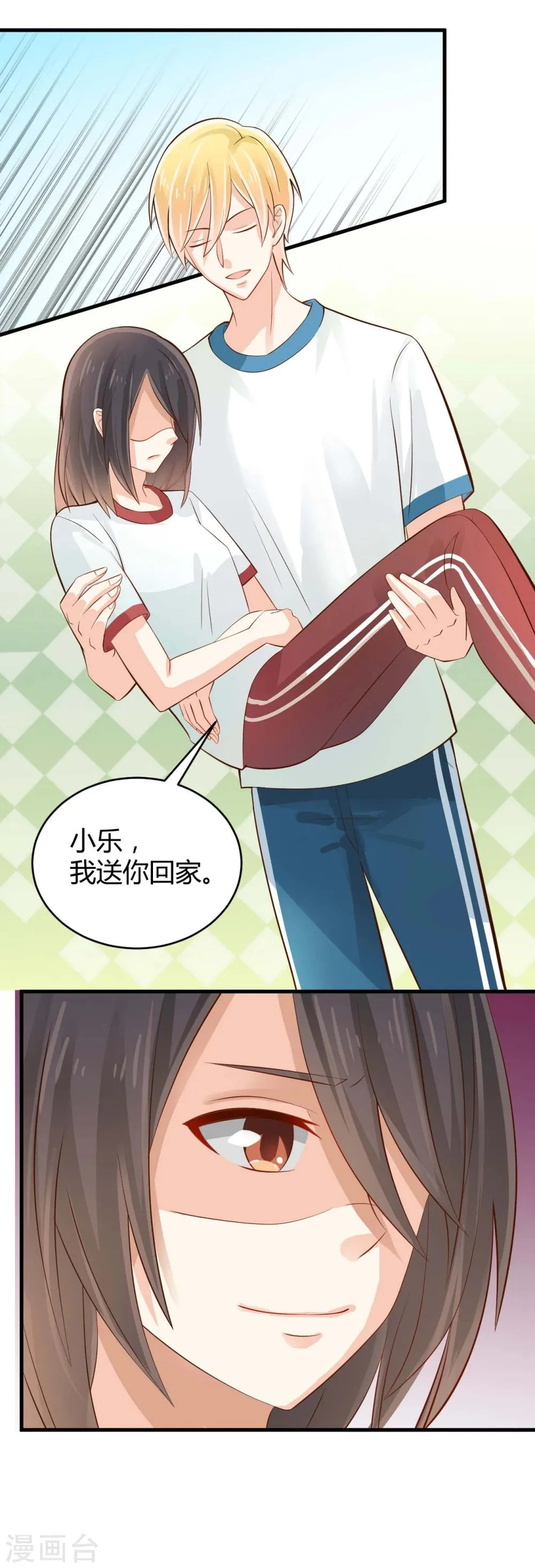 第15话 第27页