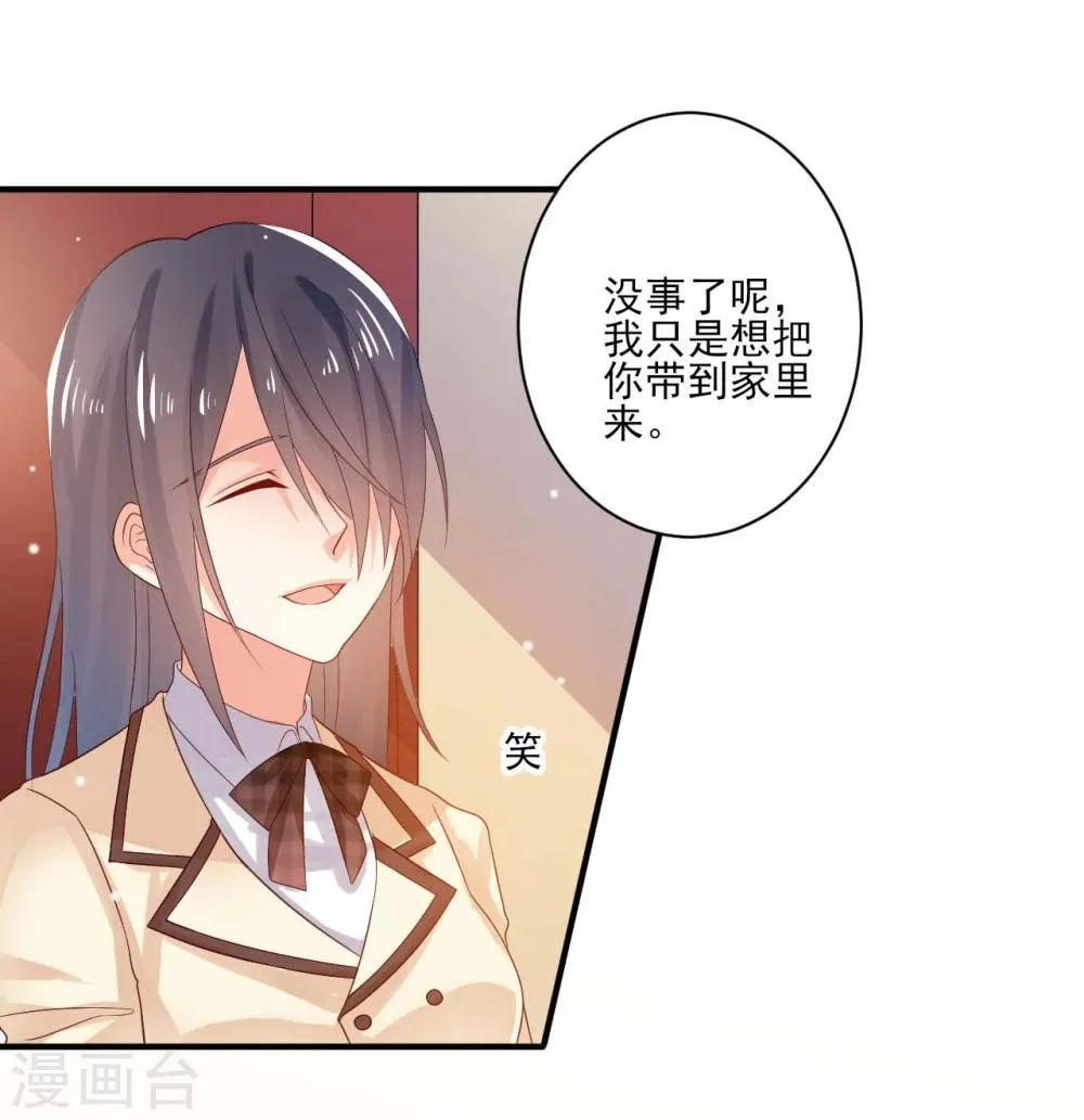 第16话 第15页