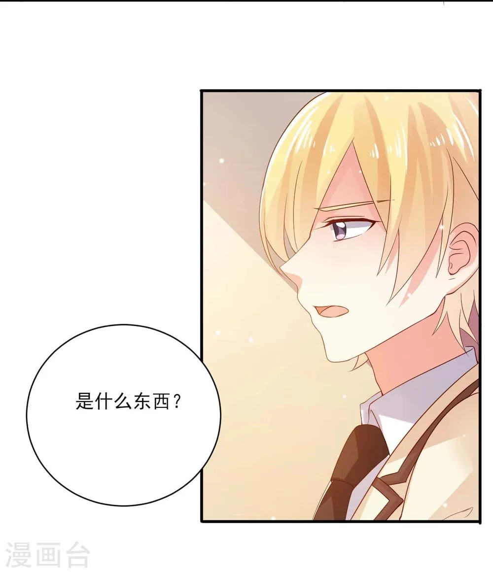 第16话 第17页