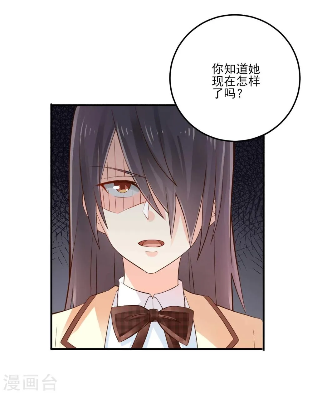第17话 第6页