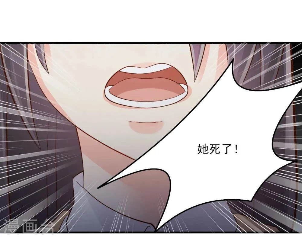 第17话 第7页