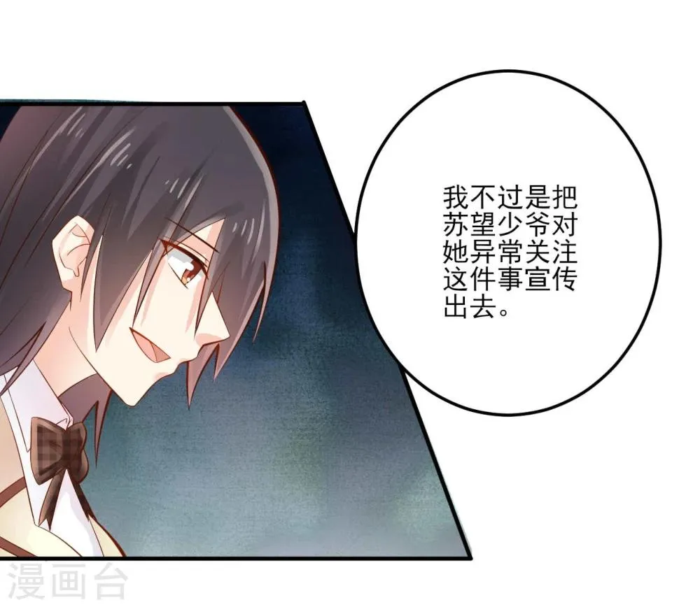 第17话 第9页
