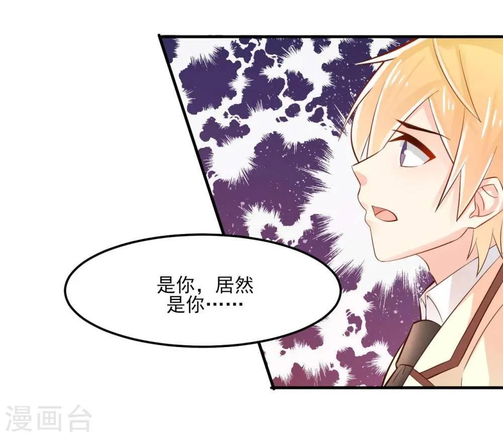 第17话 第10页