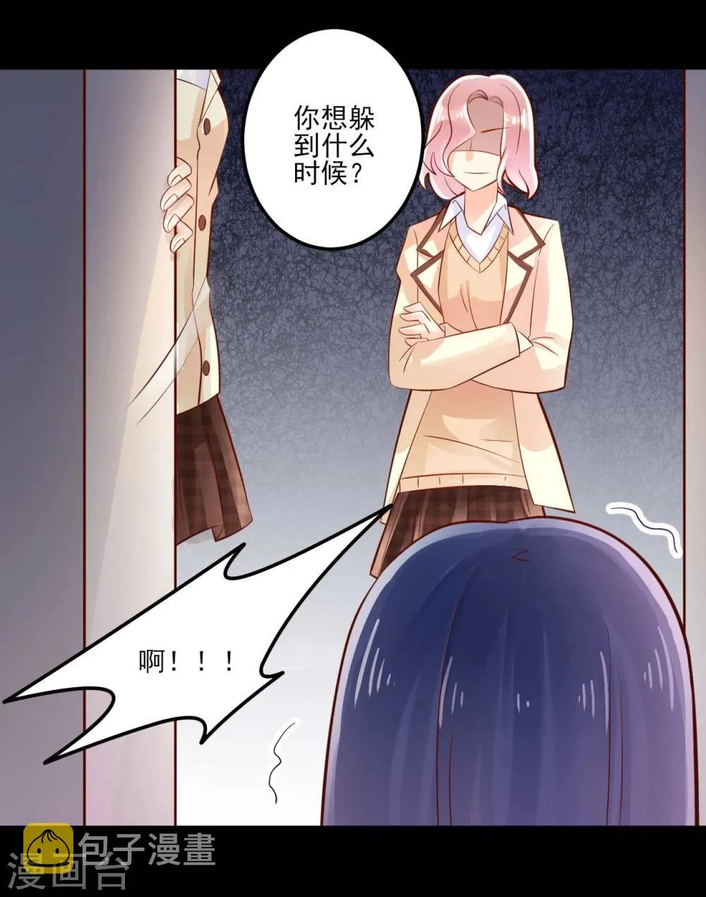 第17话 第13页