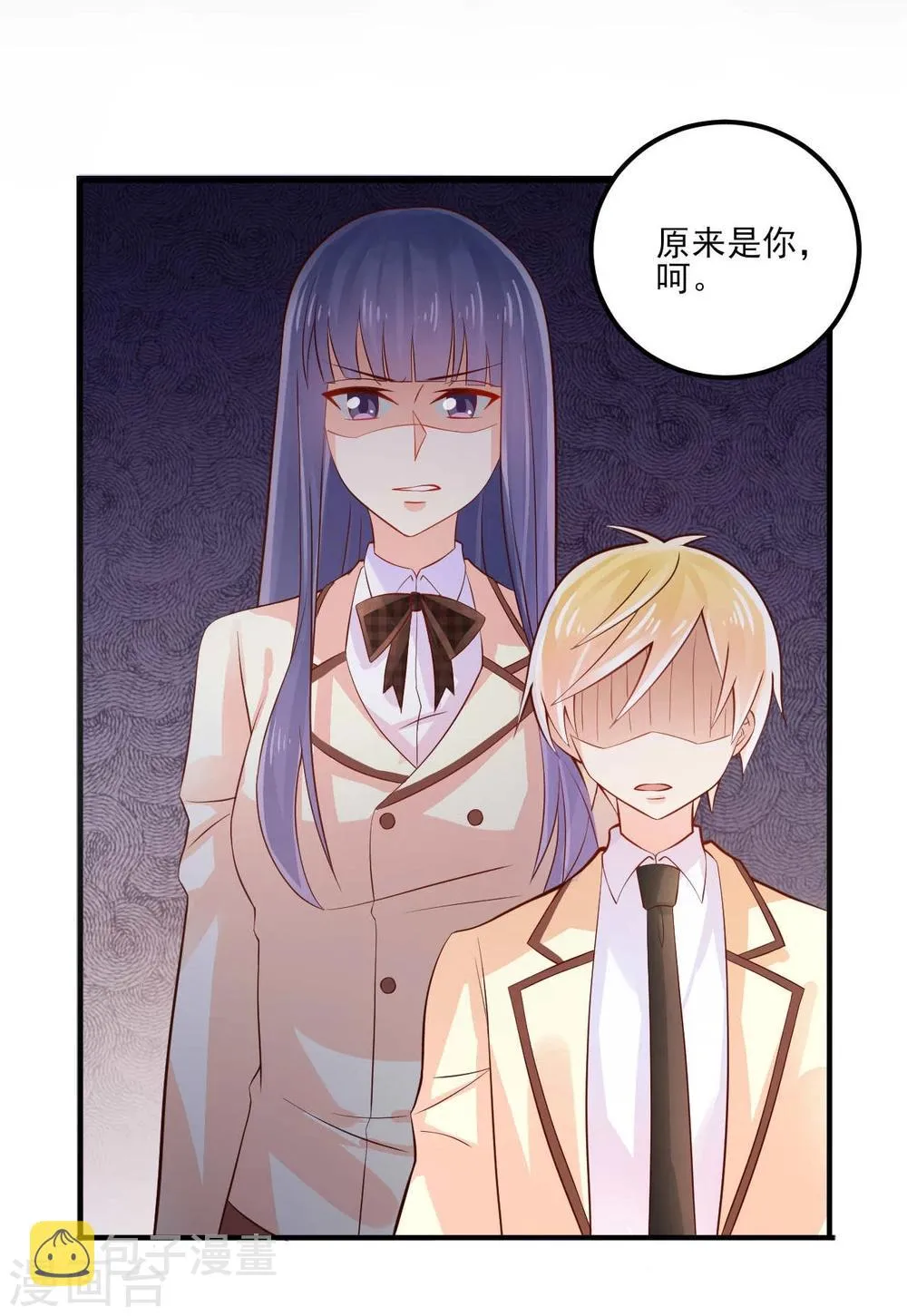 第17话 第16页