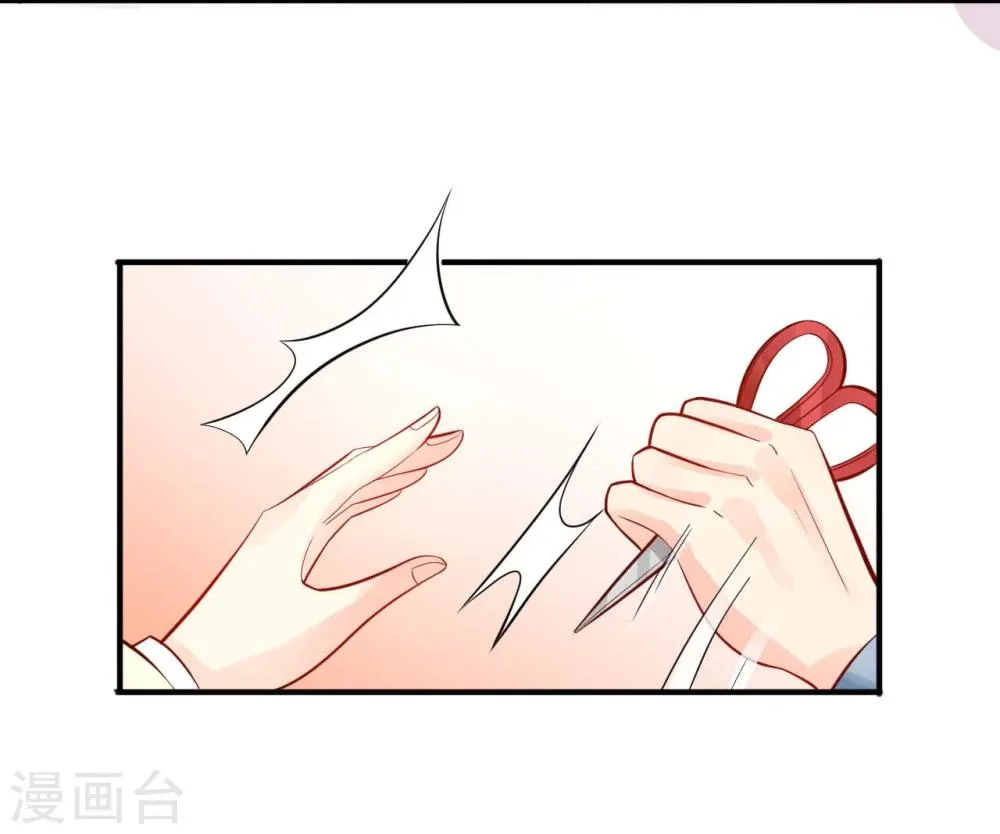 第17话 第25页