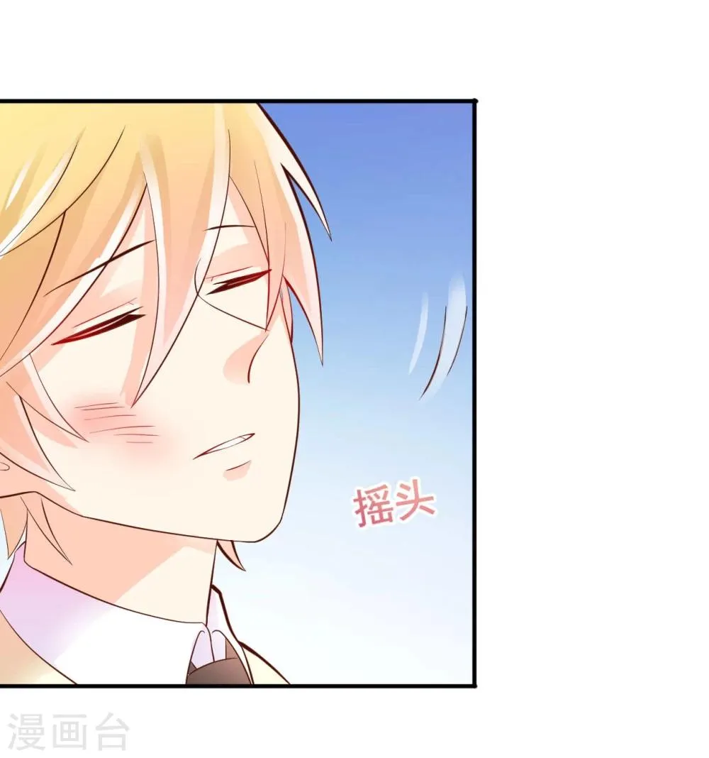 第17话 第30页