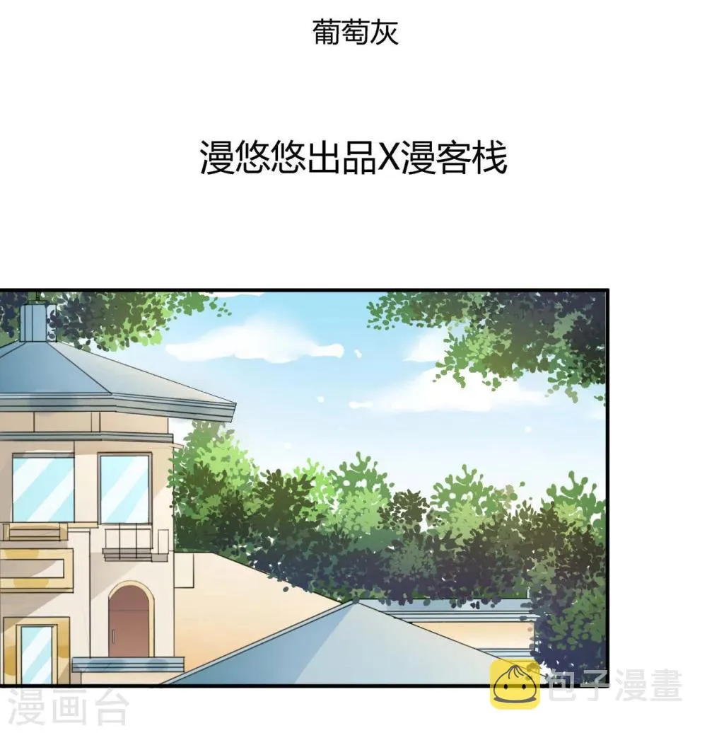 第18话 第2页