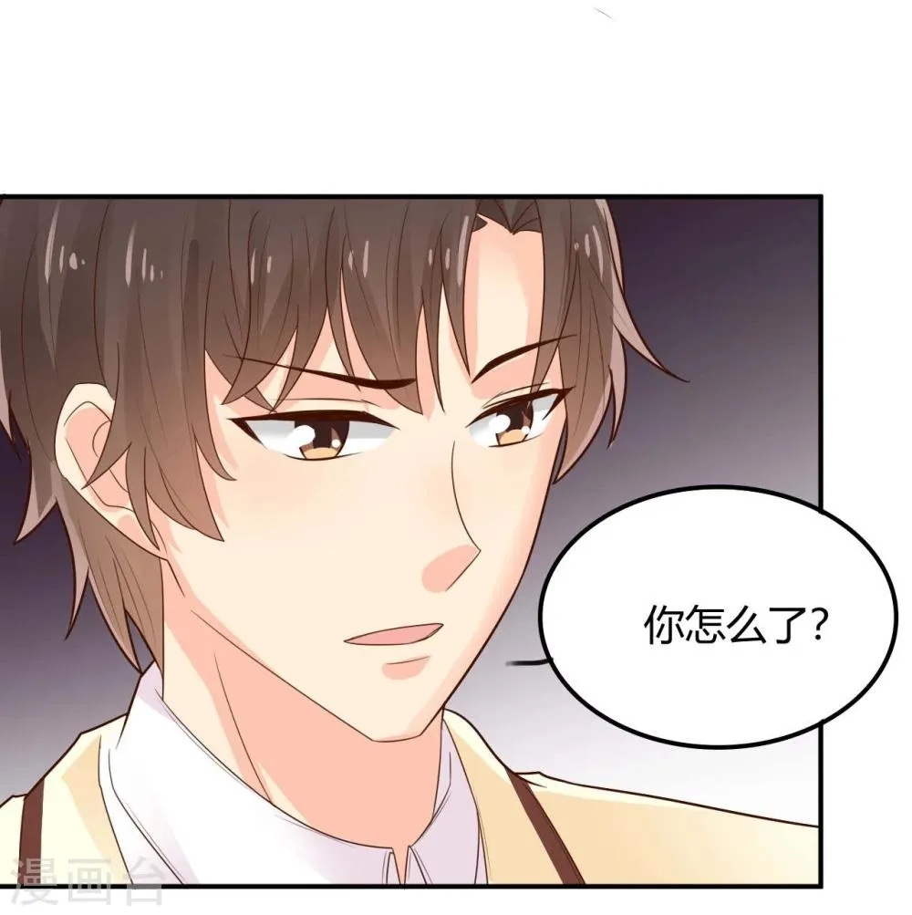 第18话 第7页