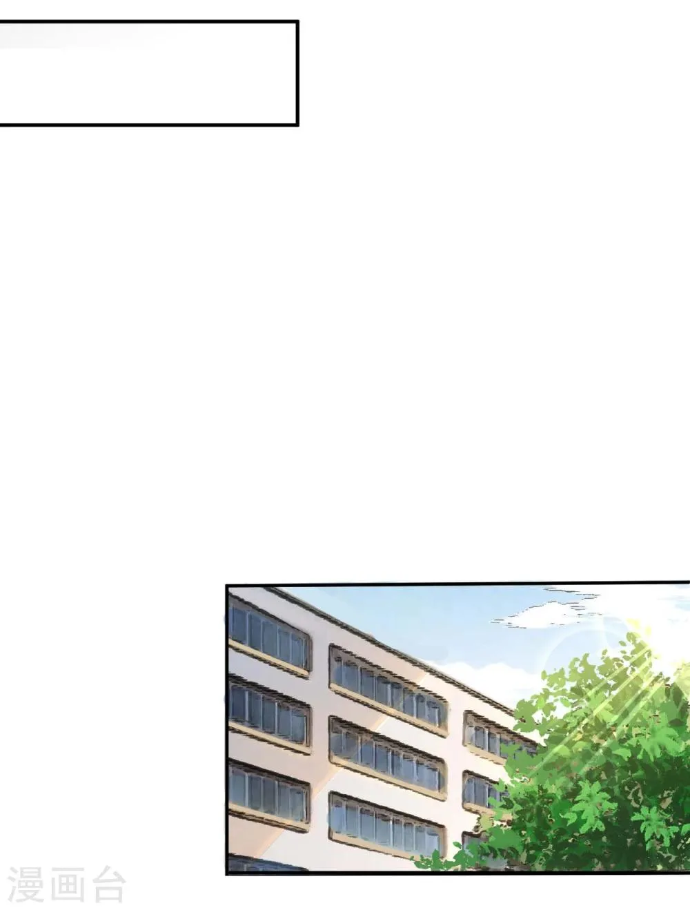 第18话 第8页