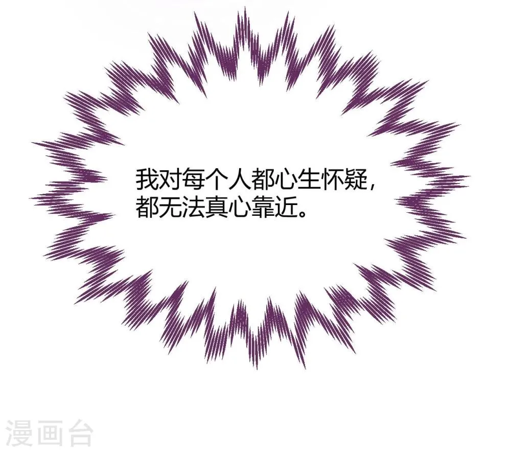 第18话 第12页