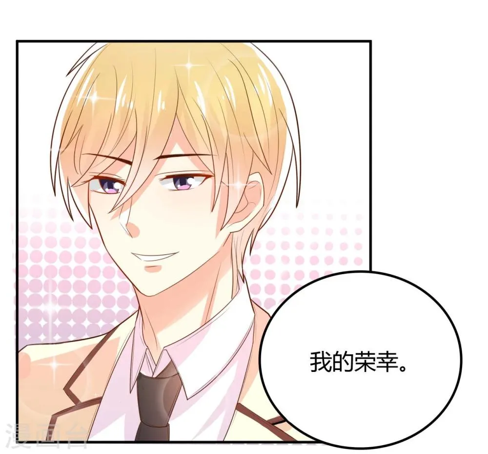 第18话 第14页