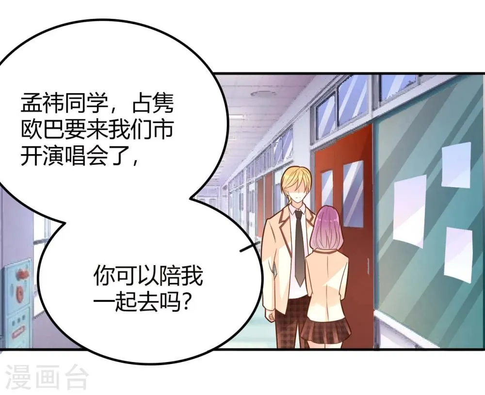 第18话 第16页