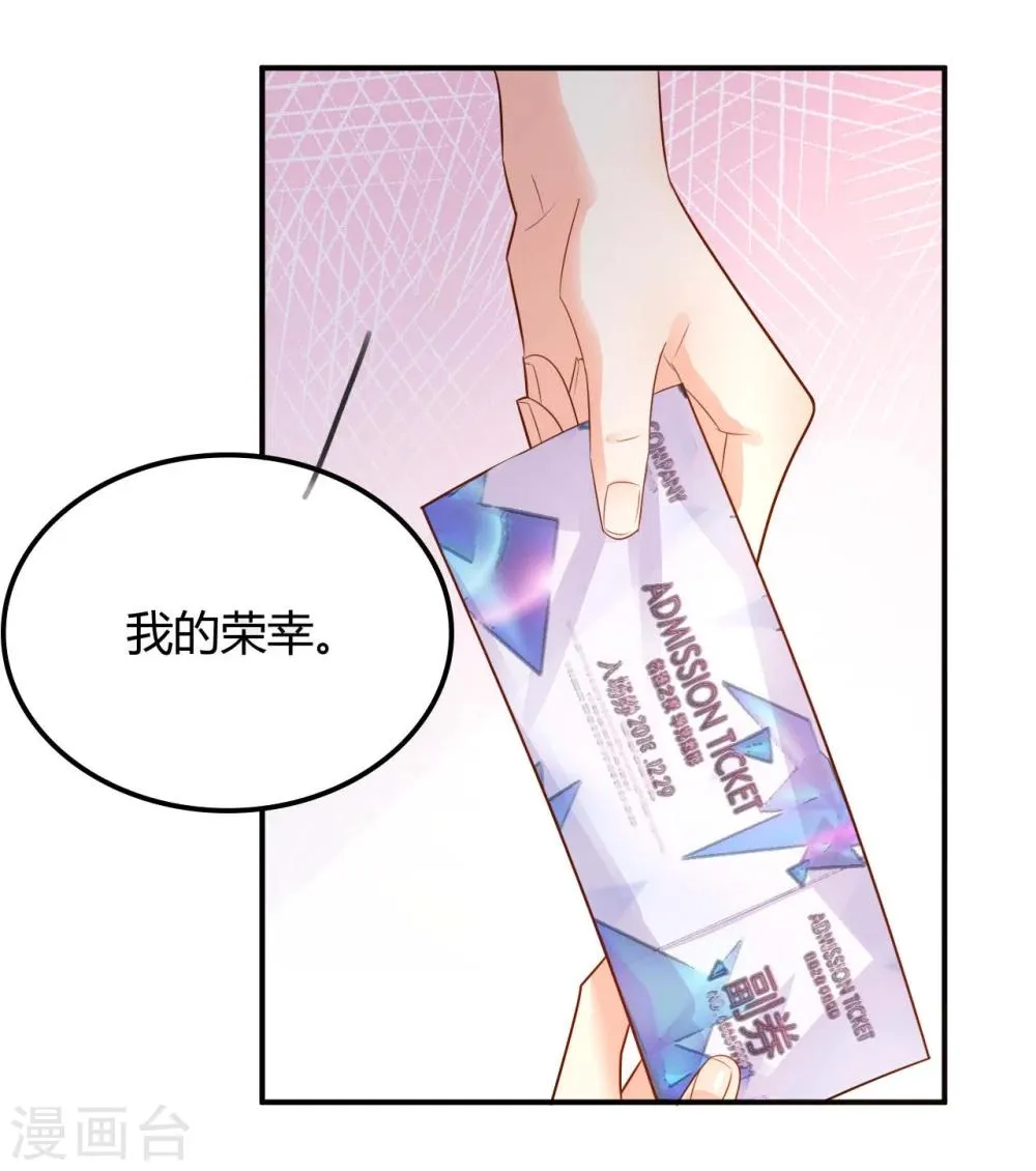第18话 第17页