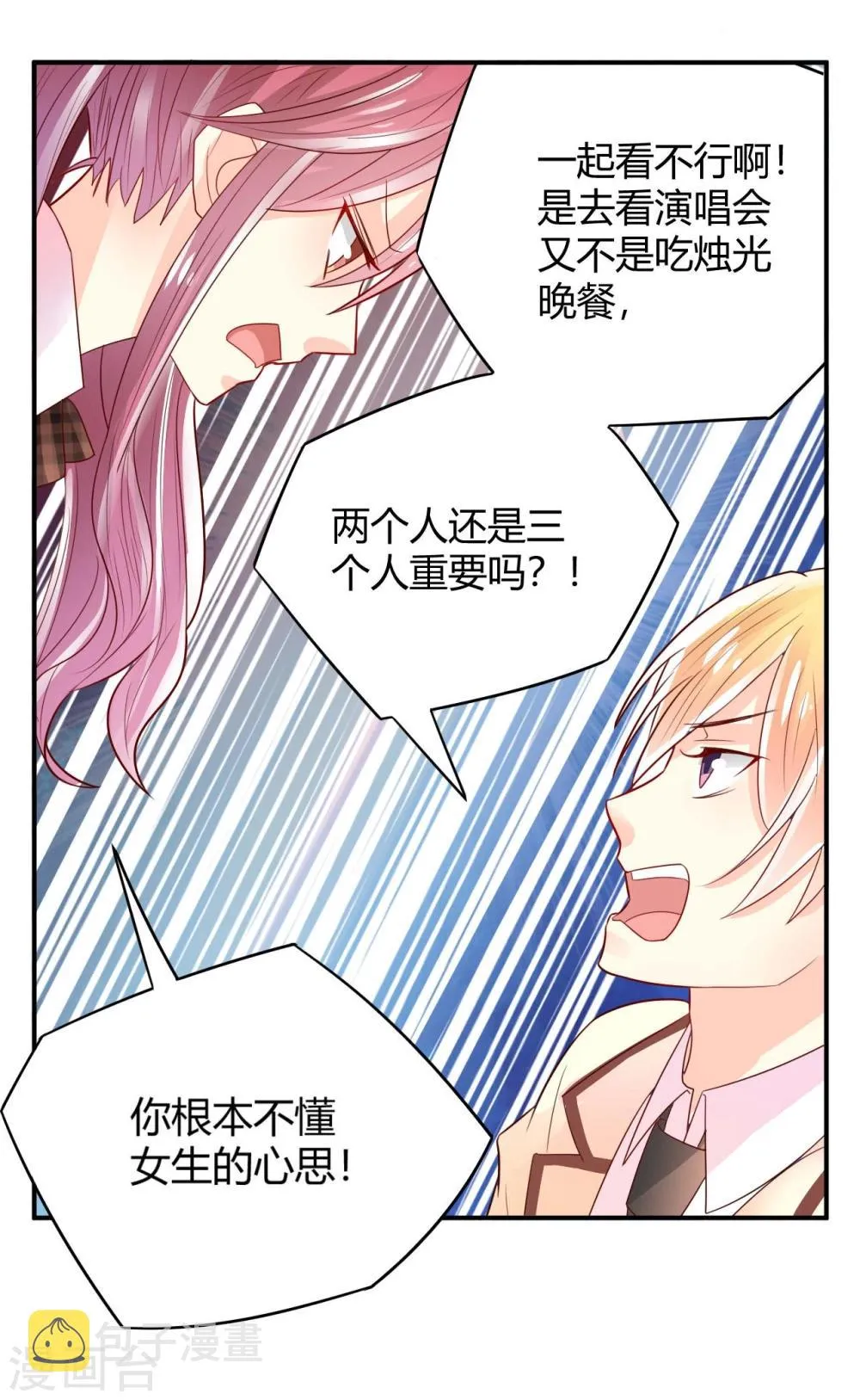 第18话 第27页