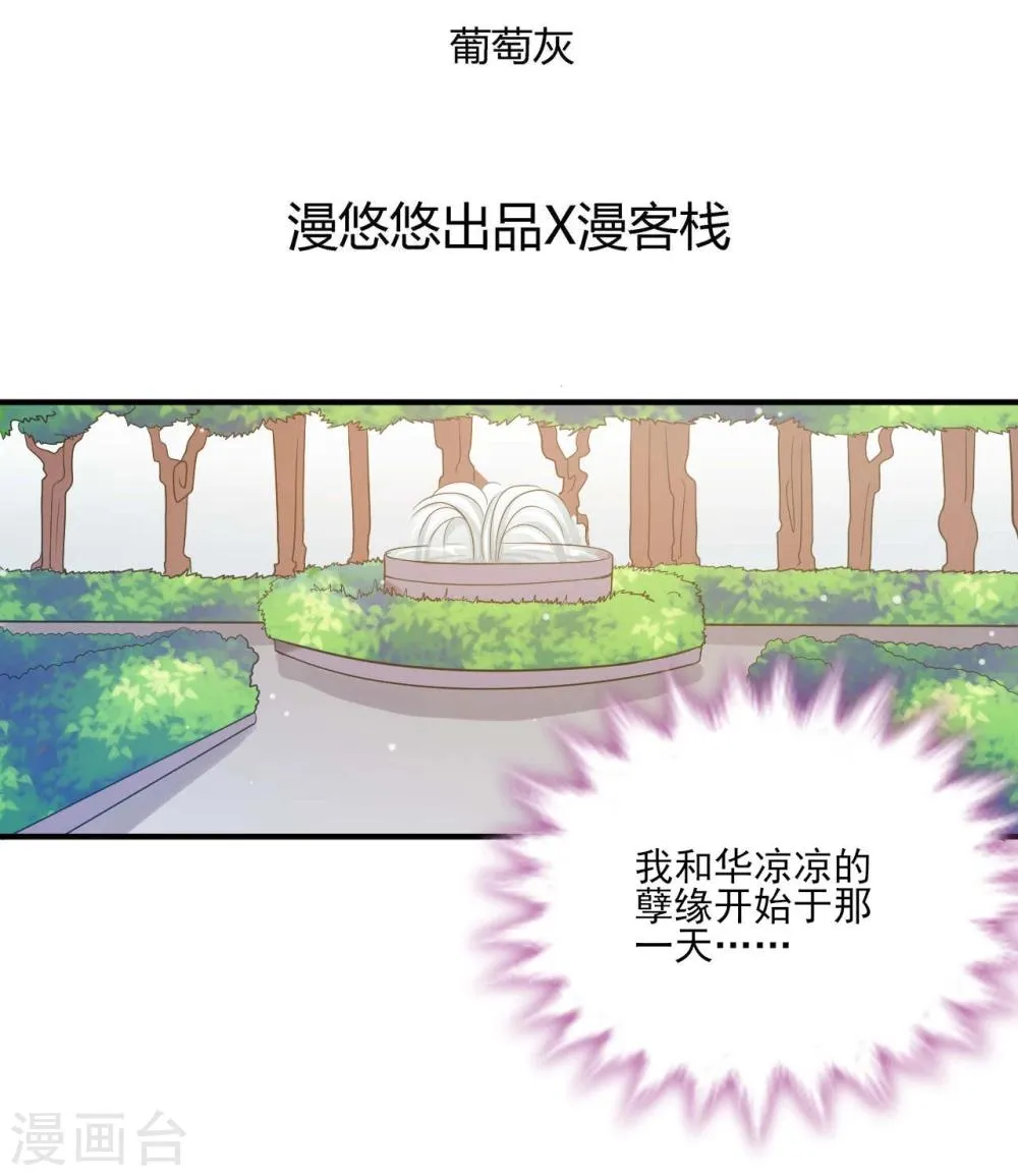 第19话 第2页