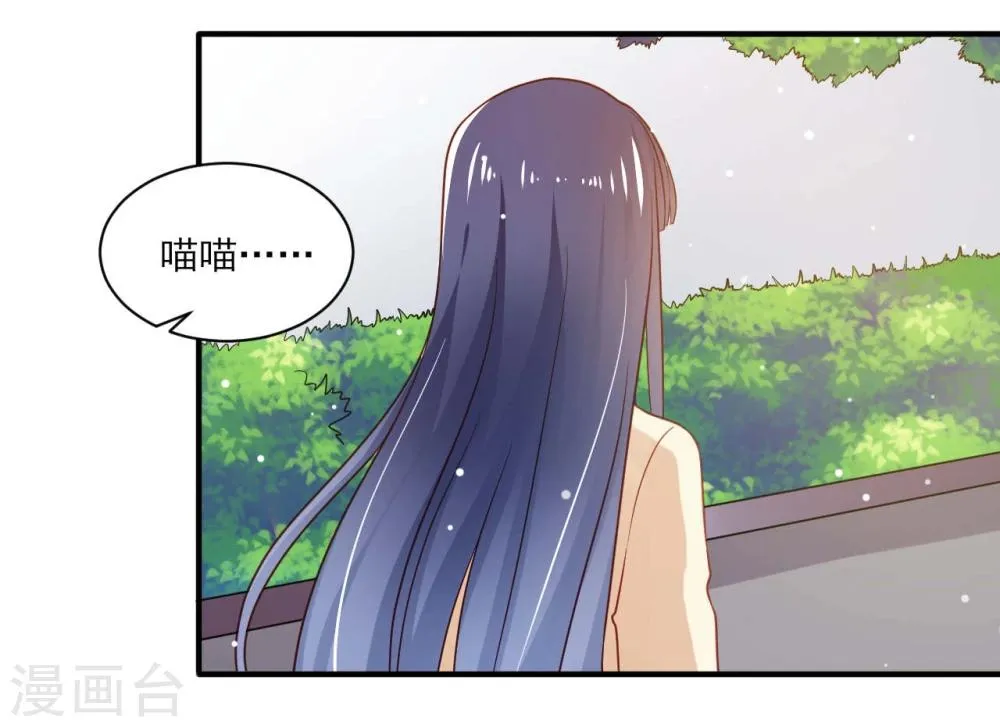 第19话 第3页