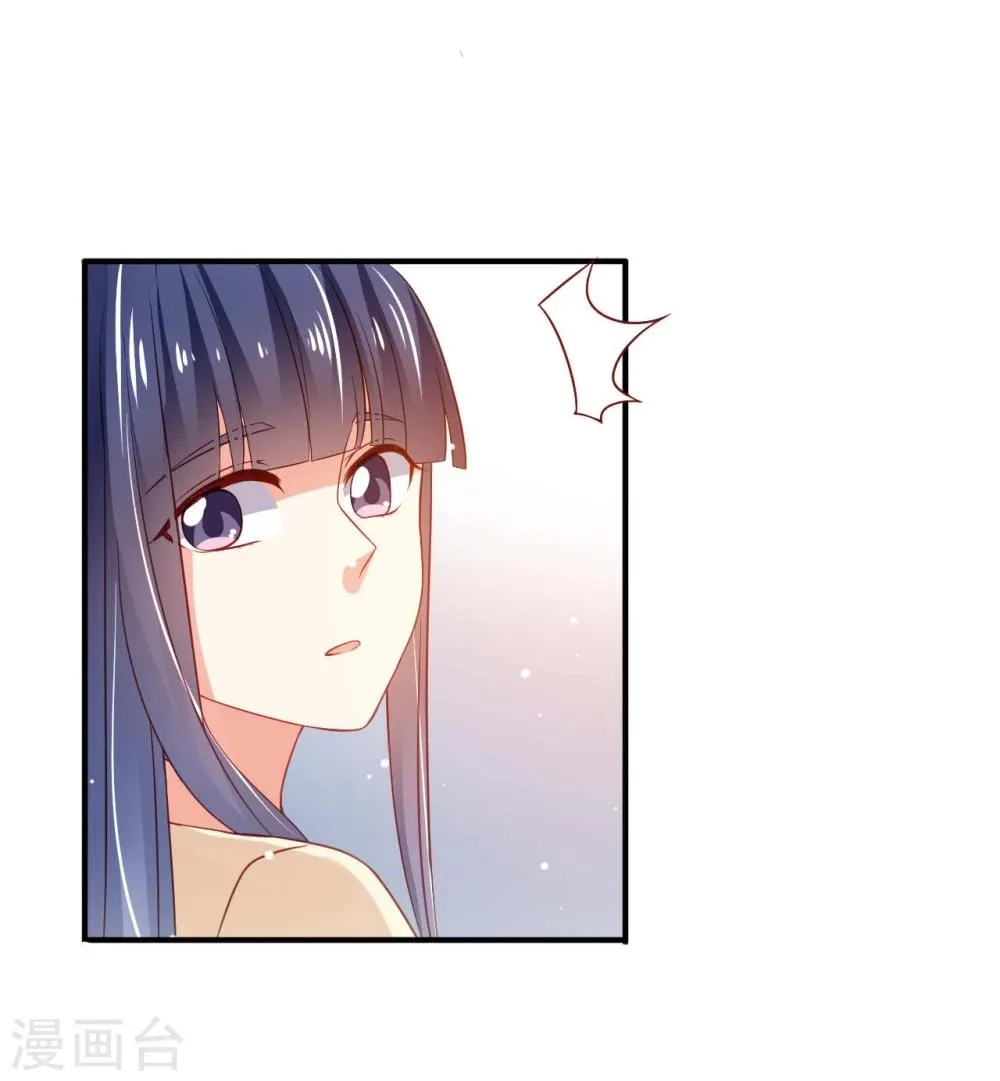 第19话 第4页