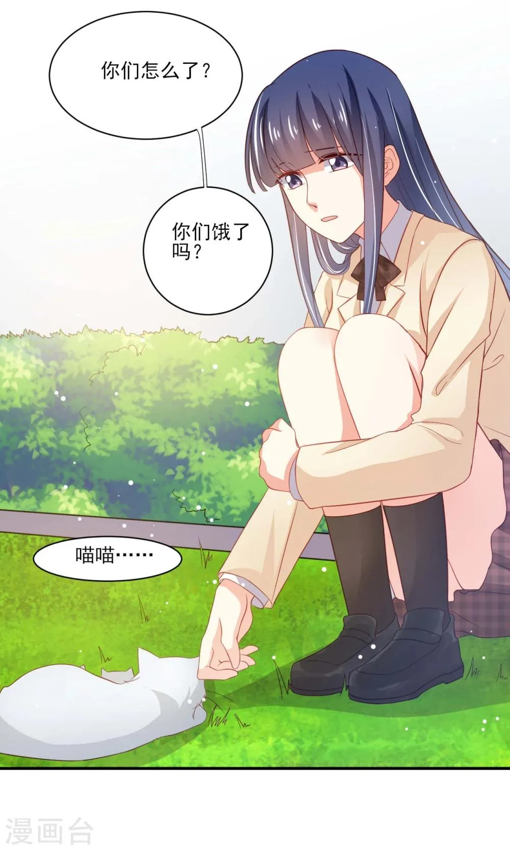第19话 第6页