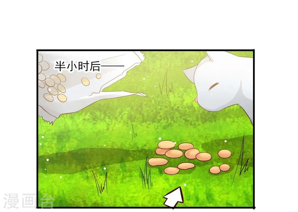 第19话 第7页