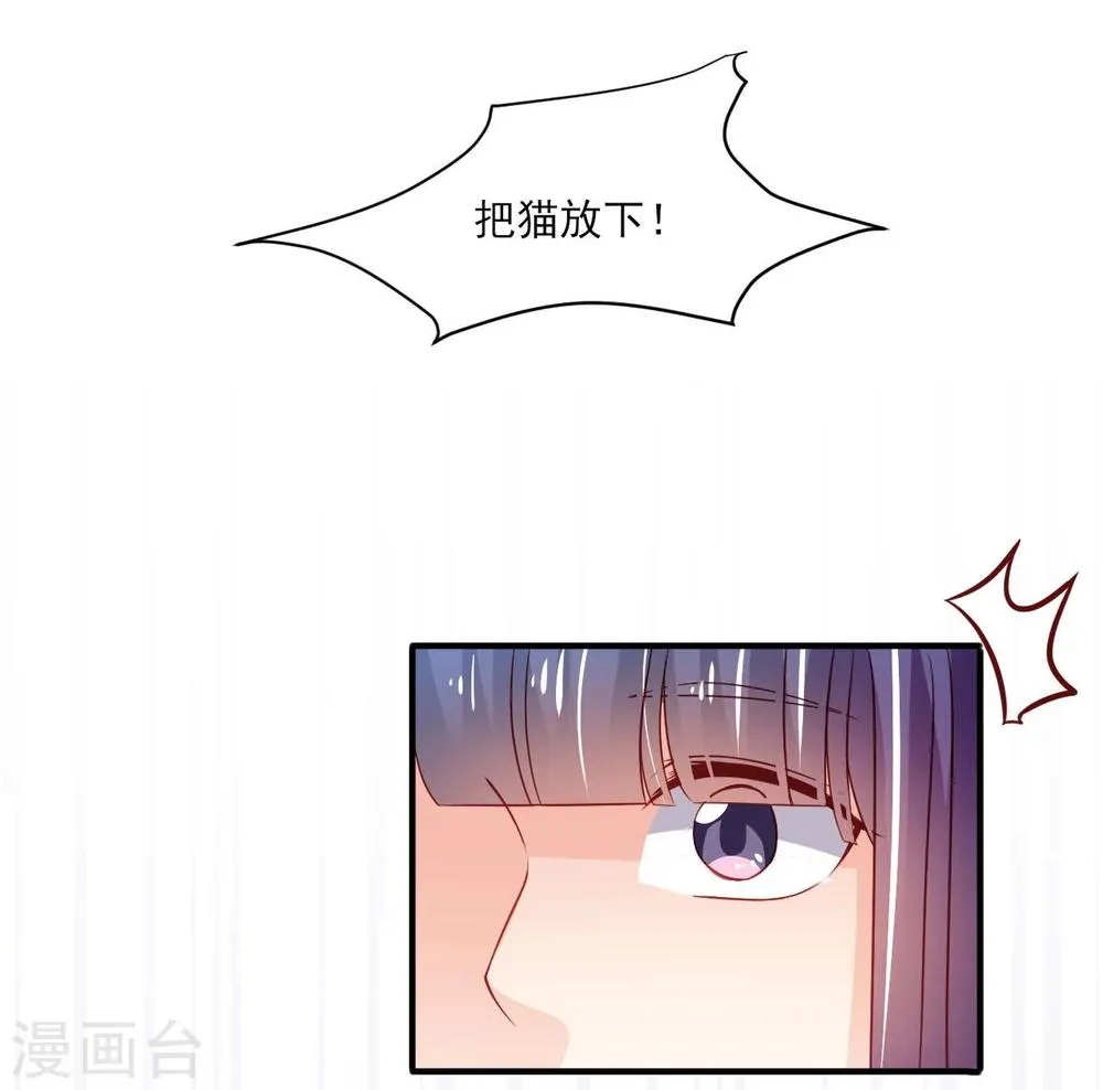 第19话 第10页
