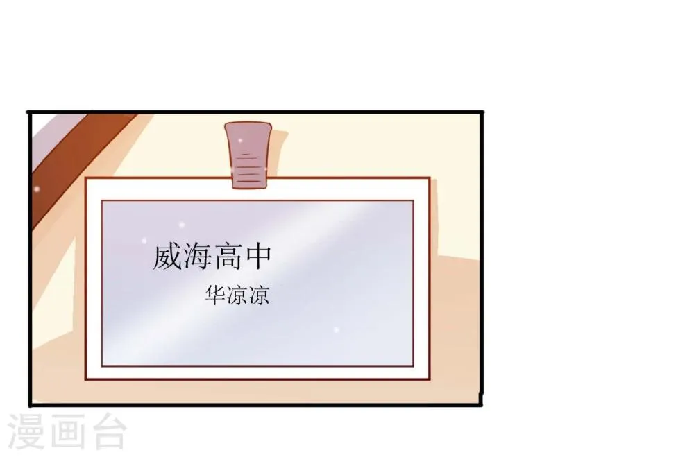 第19话 第12页