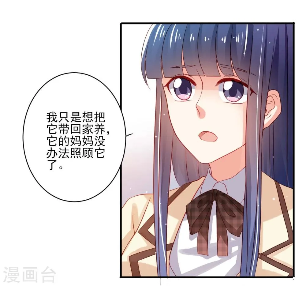 第19话 第13页
