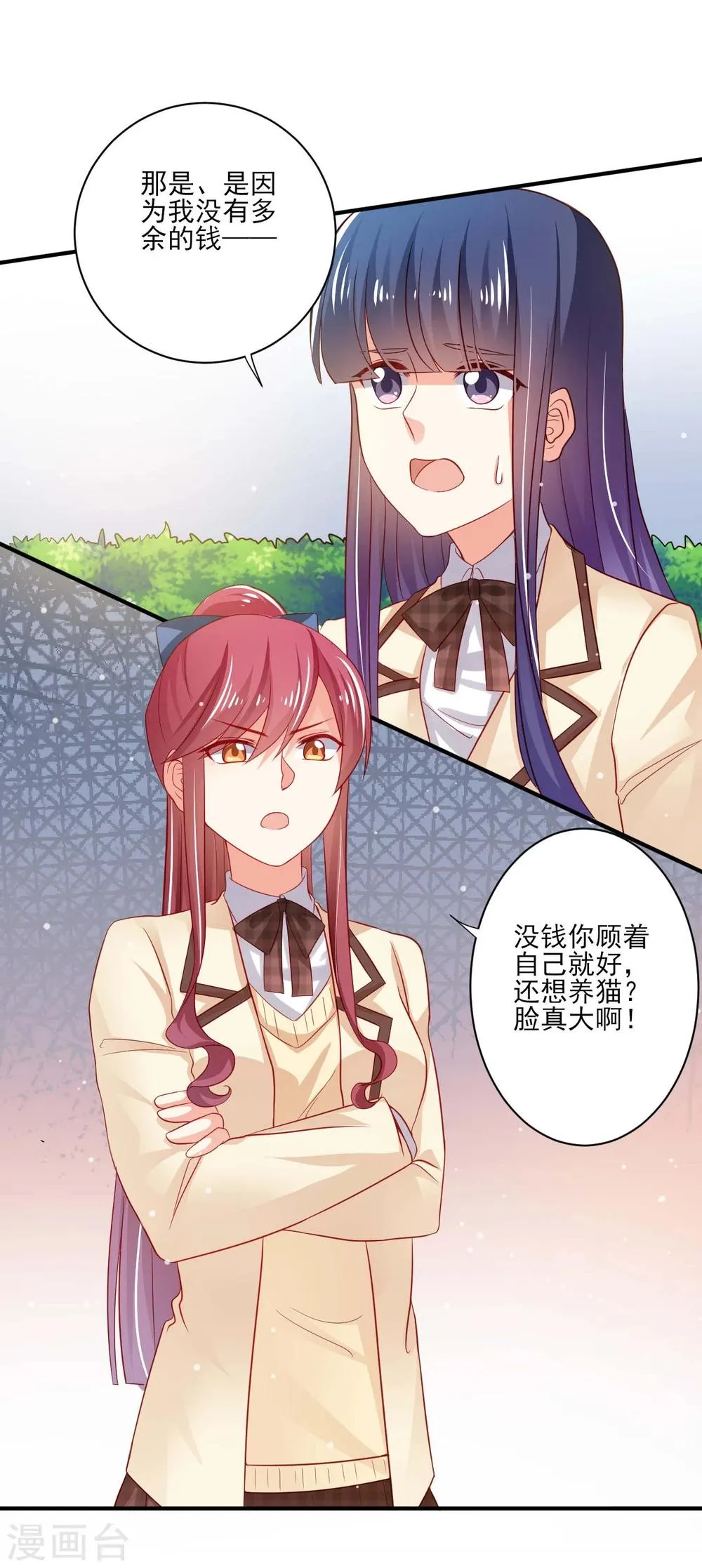 第19话 第17页