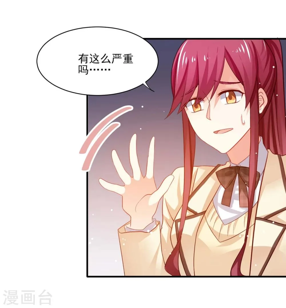 第19话 第25页
