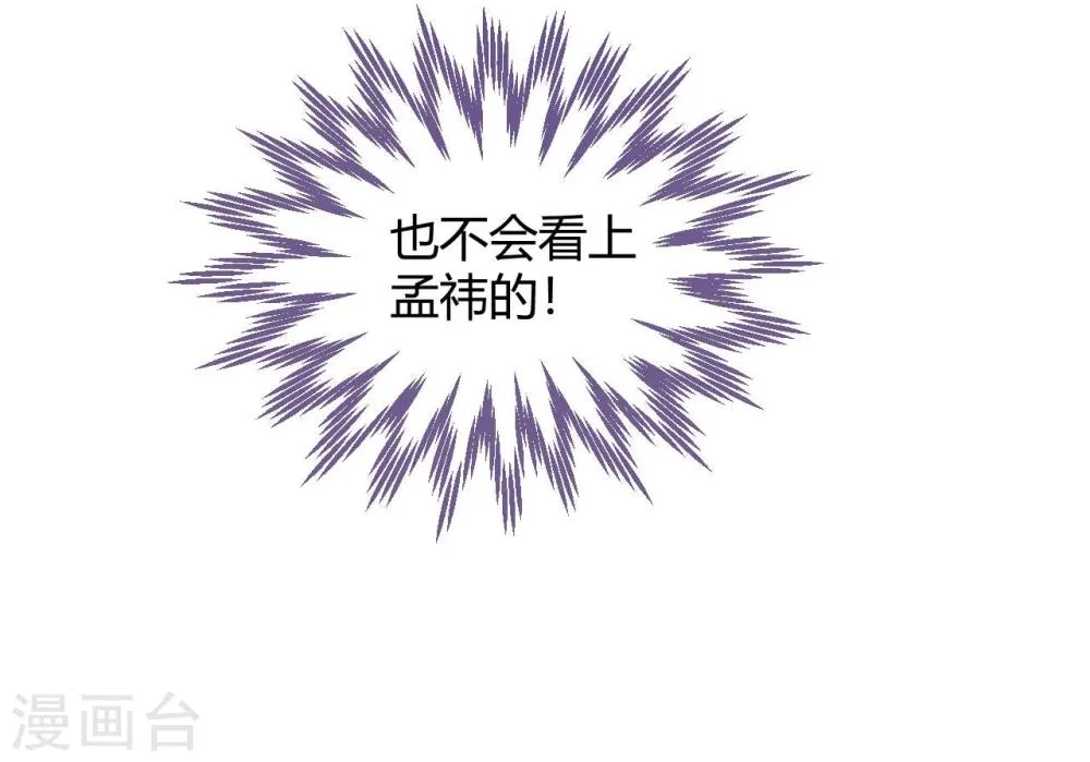 第20话 第4页
