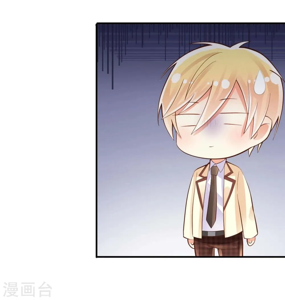 第21话 第3页