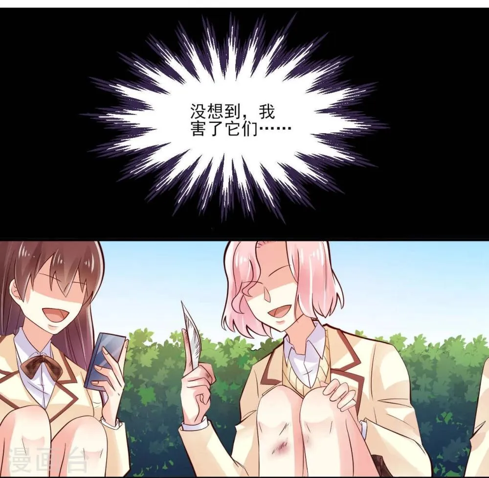 第21话 第10页