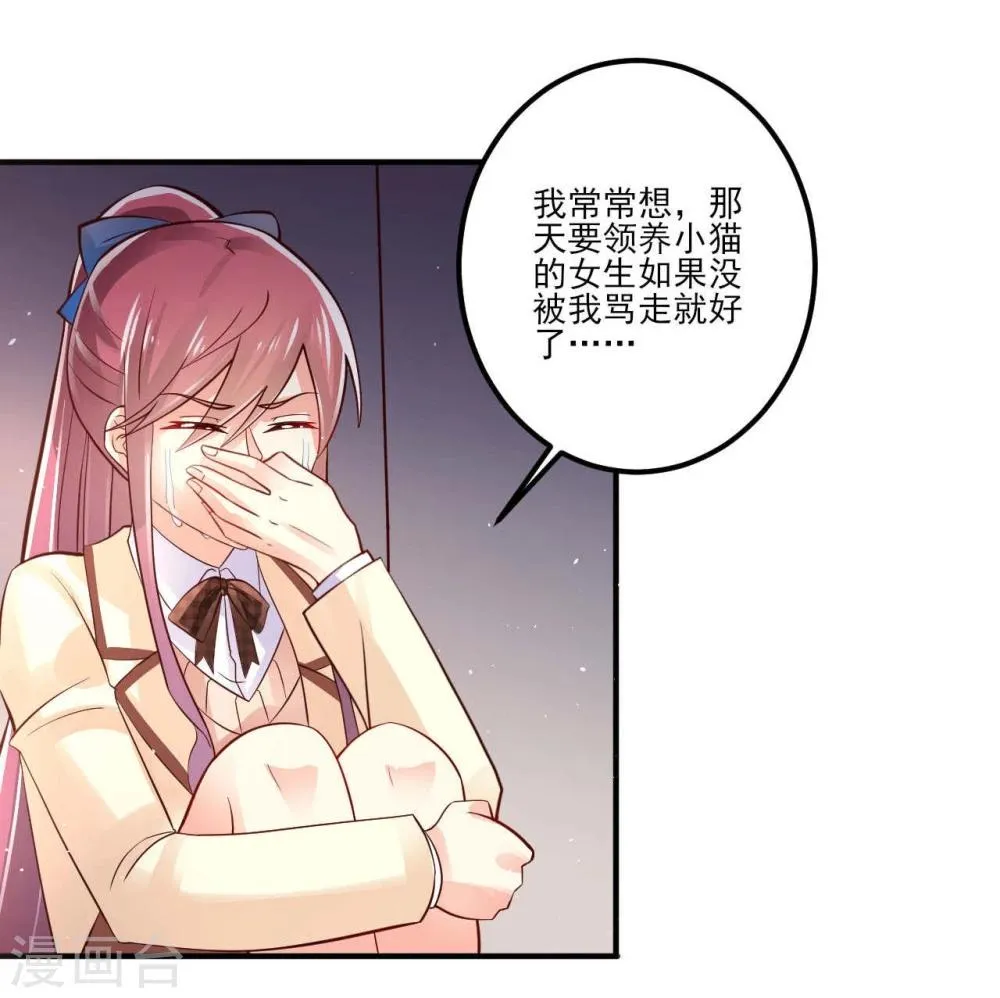 第21话 第16页