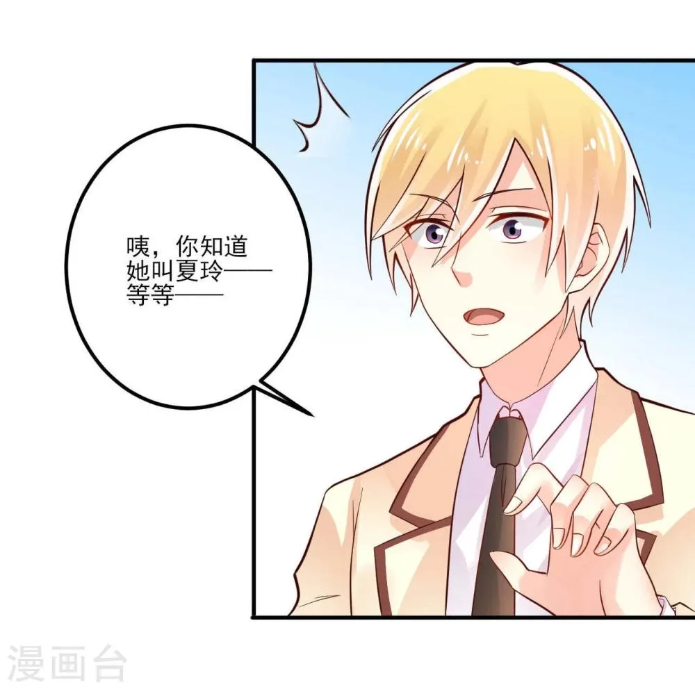 第21话 第19页