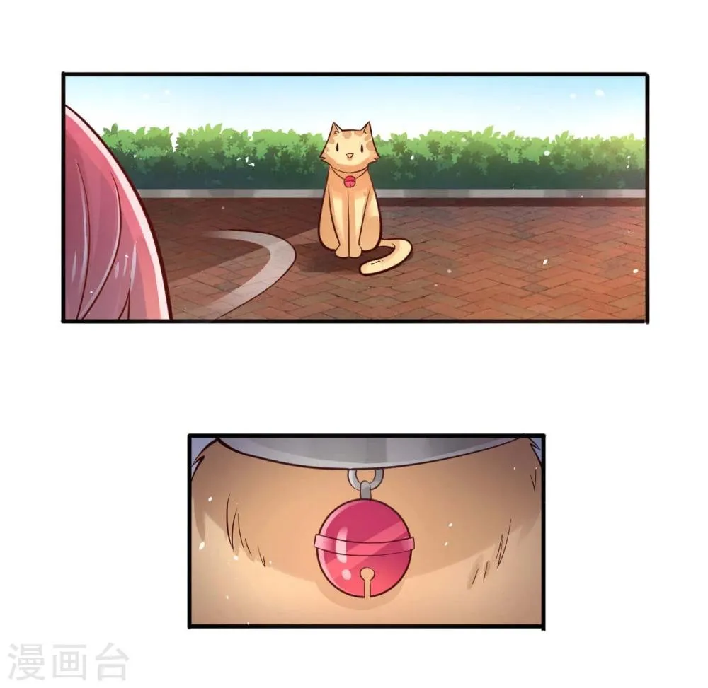 第21话 第20页