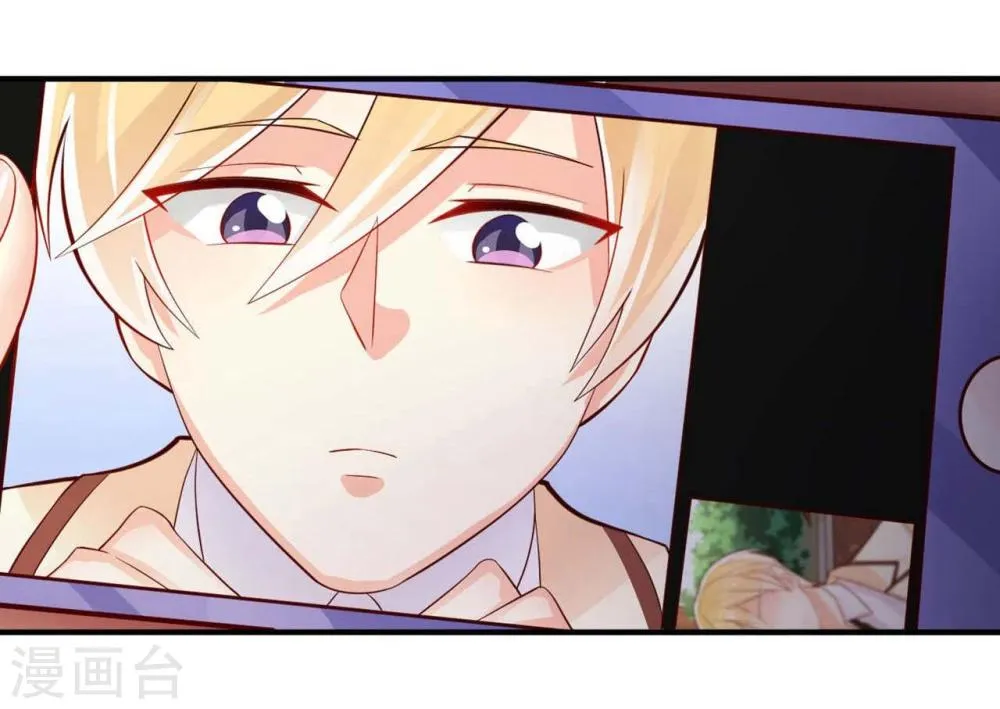 第21话 第21页