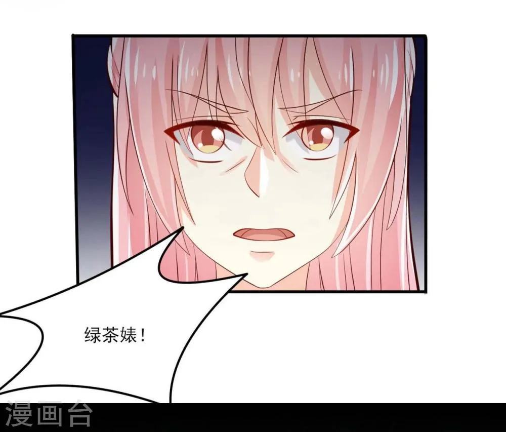 第21话 第23页