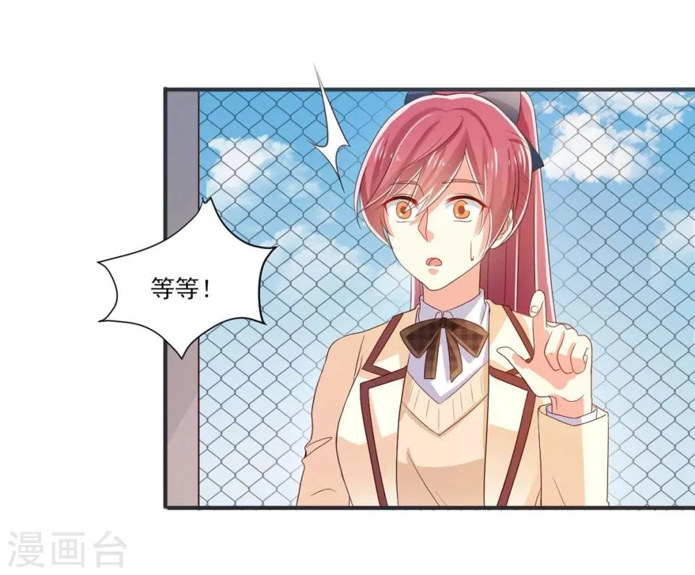第22话 第4页