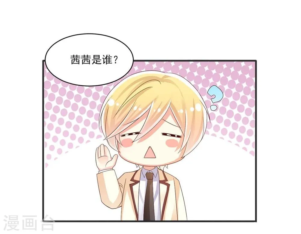 第22话 第6页