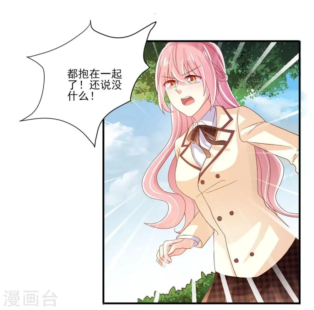 第22话 第9页