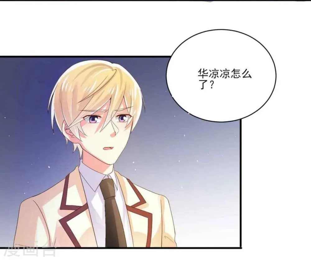 第22话 第14页
