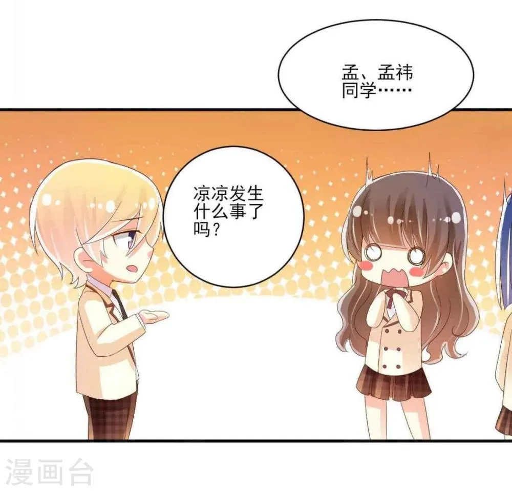 第22话 第15页